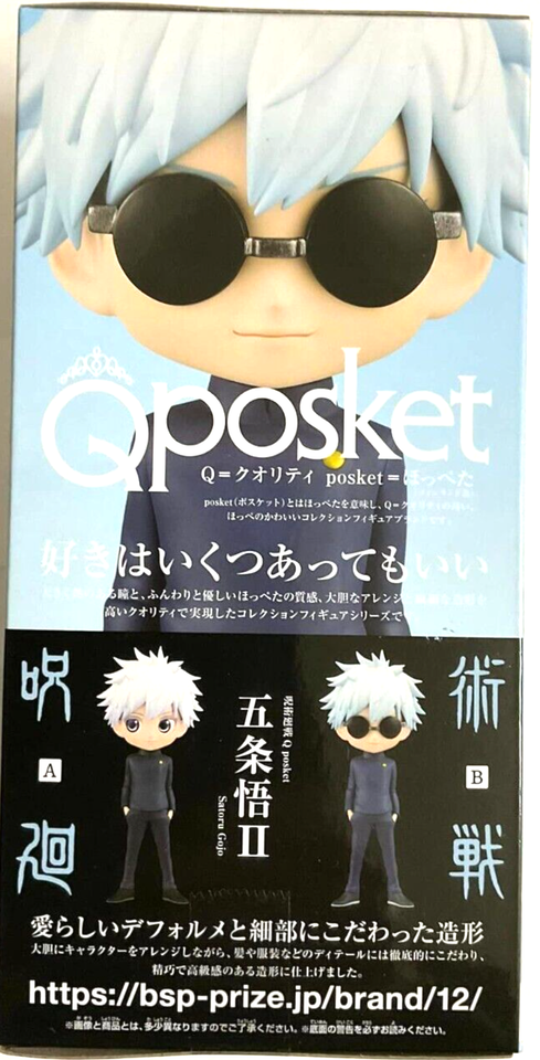 Jujutsu Kaisen Qposket Action Figure Statue Satoru Gojo II A