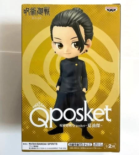 Jujutsu Kaisen Qposket Action Figure Statue Suguru Geto II
