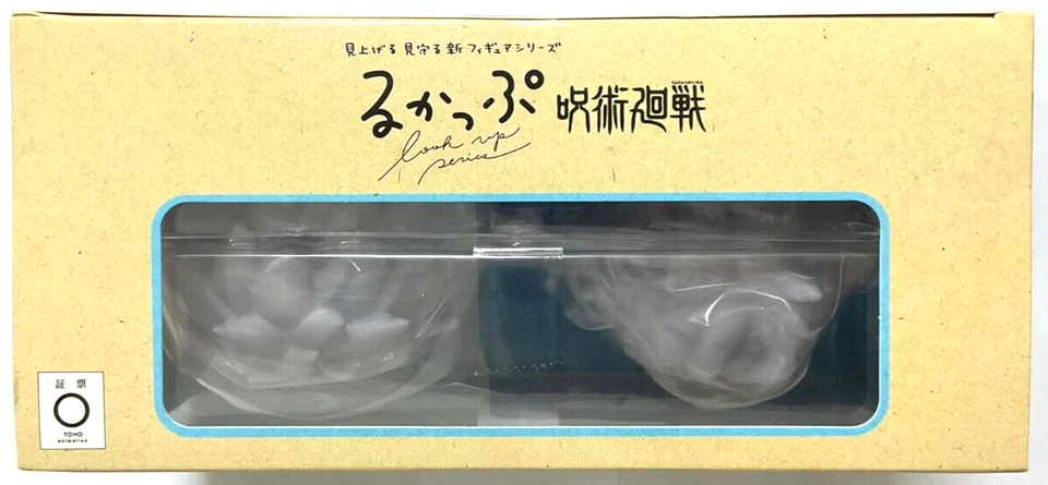 Jujutsu Kaisen Sorcery Fight Look Up Action Figure Statue Satoru Gojo