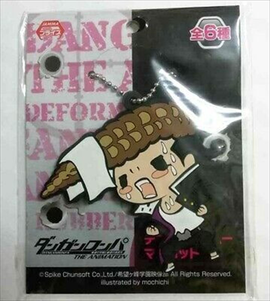 Danganronpa Rubber Strap Mascot Mondo Ohwada