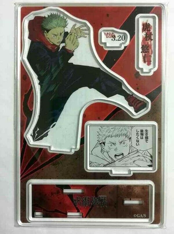 Jujutsu Kaisen Bday 2020 Acrylic Stand Diorama Yuji Itadori