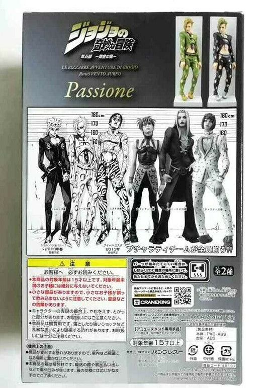 JOJO Golden Wind DXF Action Figure Statue Pannacotta Fugo