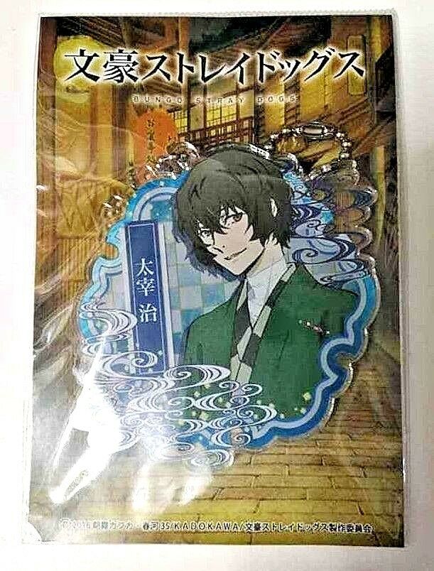 Bungo Stray Dogs Acrylic Keychain Osamu Dazai
