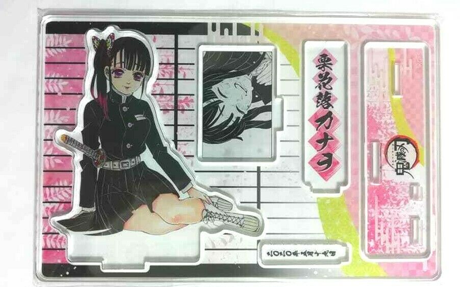 Kimetsu no Yaiba Demon Slayer Bday 2020 Acrylic Stand Diorama Kanao Tsuyuri