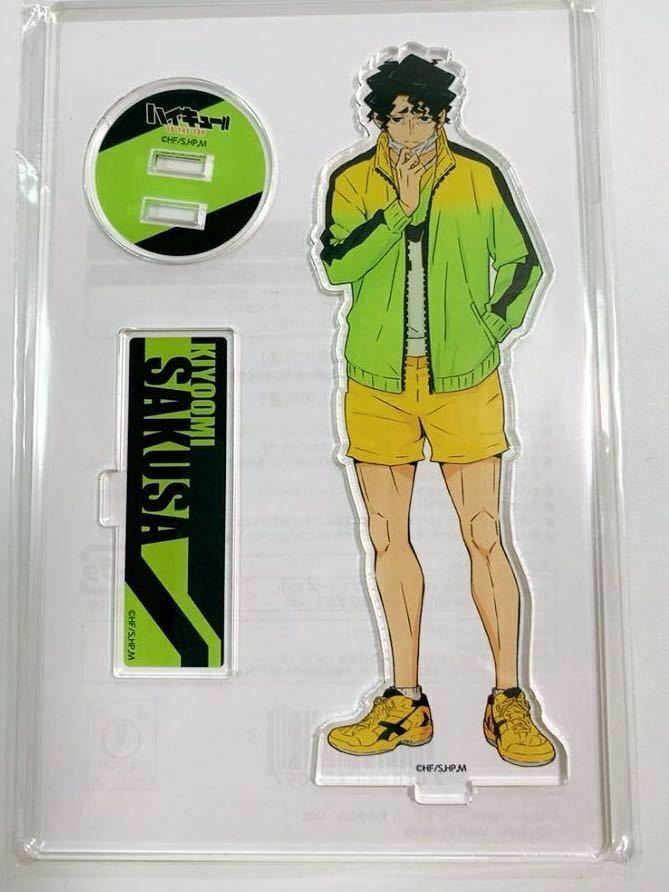 Haikyuu Namja Town Acrylic Stand Kiyoomi Sakusa