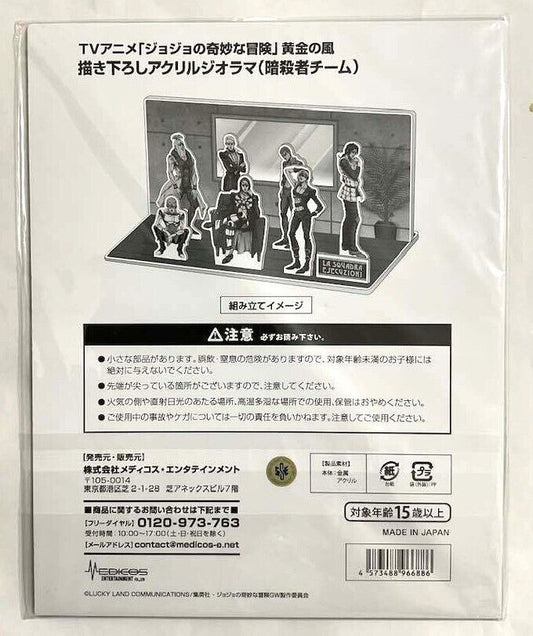 JOJO Golden Wind Big Acrylic Stand Diorama Risotto Nero Prosciutto Ghiaccio