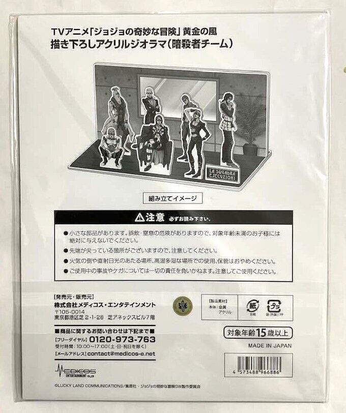 JOJO Golden Wind Big Acrylic Stand Diorama Risotto Nero Prosciutto Ghiaccio