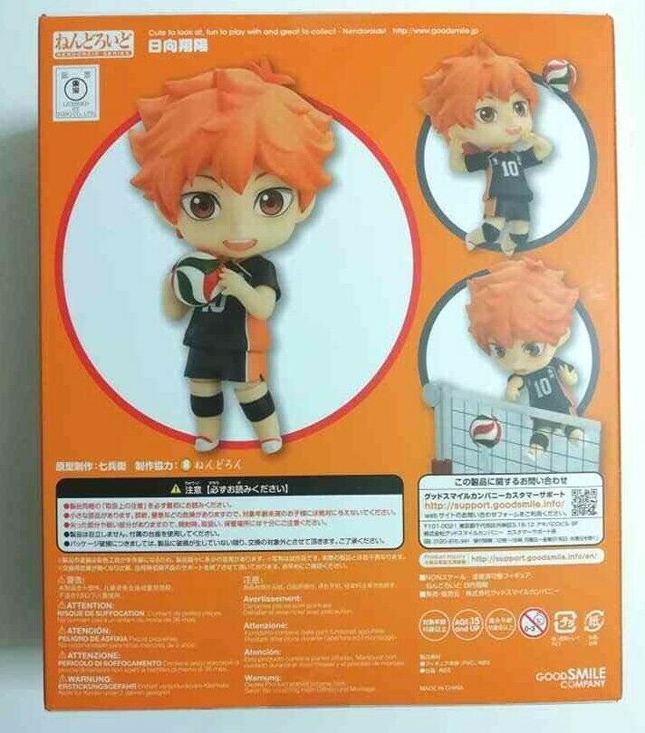 Haikyuu Nendoroid Action Figure Non Scale Shoyo Hinata