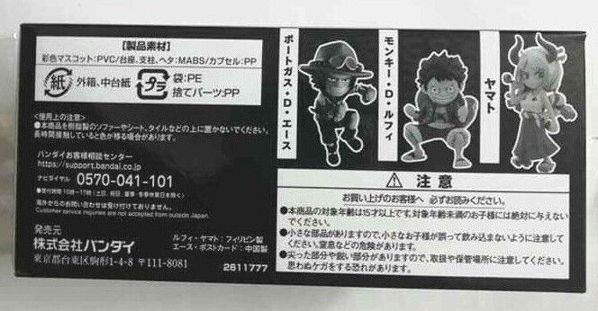 One Piece Action Figure Statue Luffy Ace Yamato Mugiwara