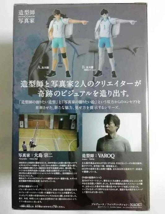 Haikyuu Creator Creator Action Figure Statue Toru Oikawa