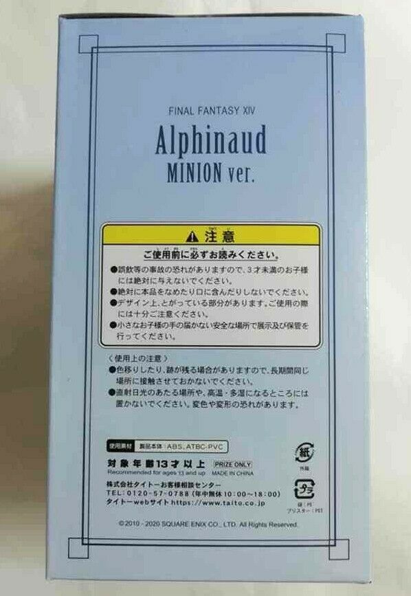 Final Fantasy XIV ONLINE Minion Action Figure Statue Alphinaud