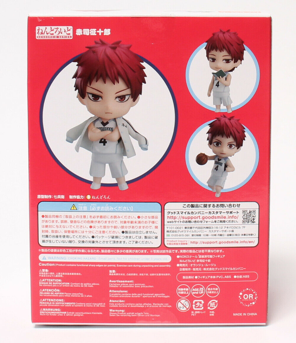 Kuroko no Basketball Nendoroid Action Figure Seijuro Akashi