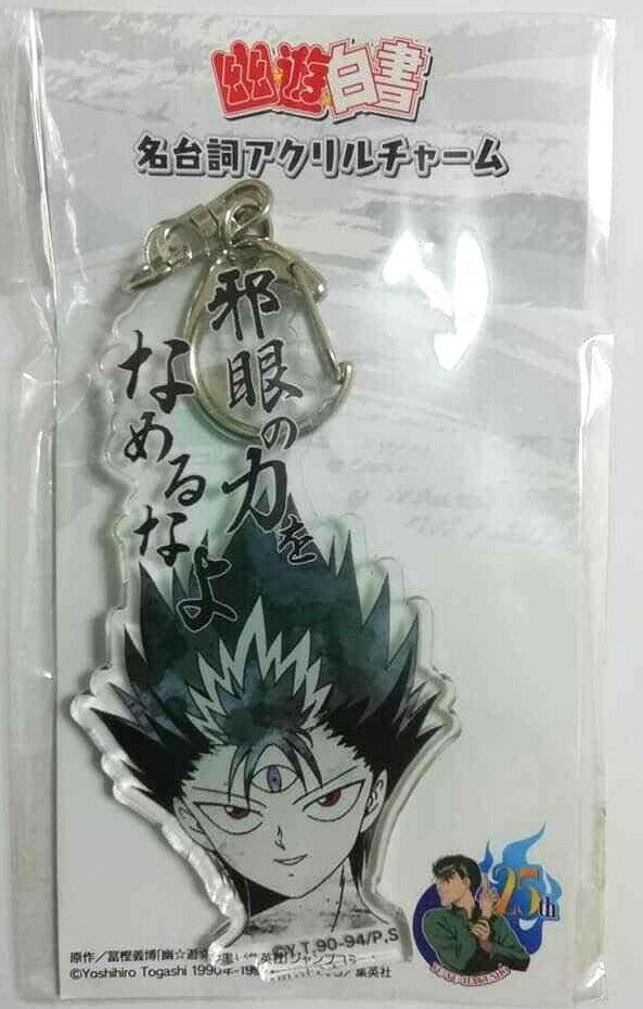 Yu Yu Hakusho Quotes Acrylic Keychain Hiei