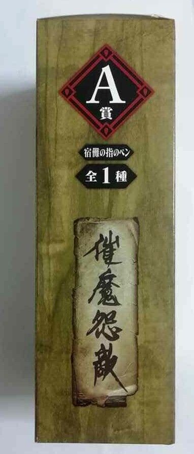 Jujutsu Kaisen Sorcery Fight Finger Ball Pen Ryomen Sukuna Stationery