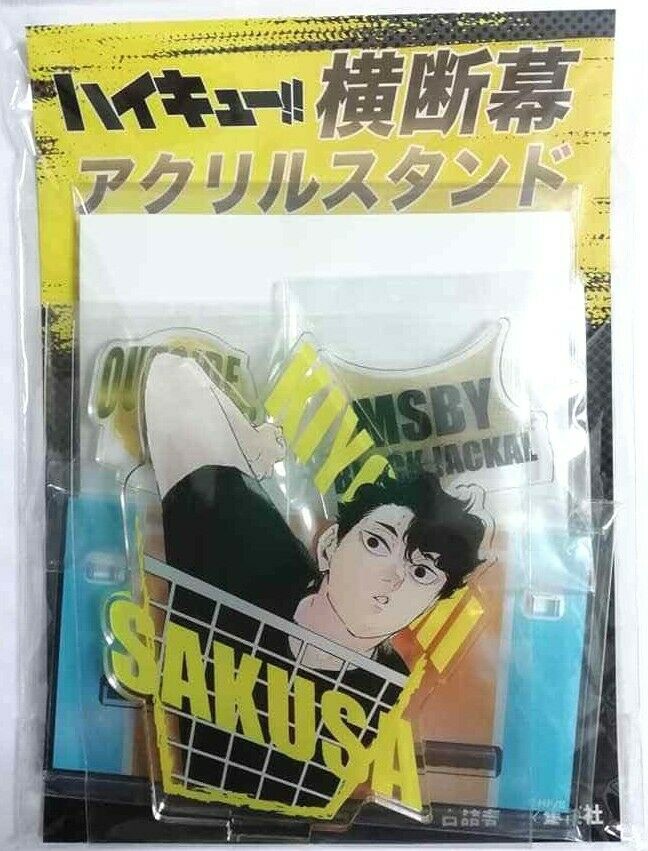 Haikyuu Banner Acrylic Stand Kiyoomi Sakusa MSBY