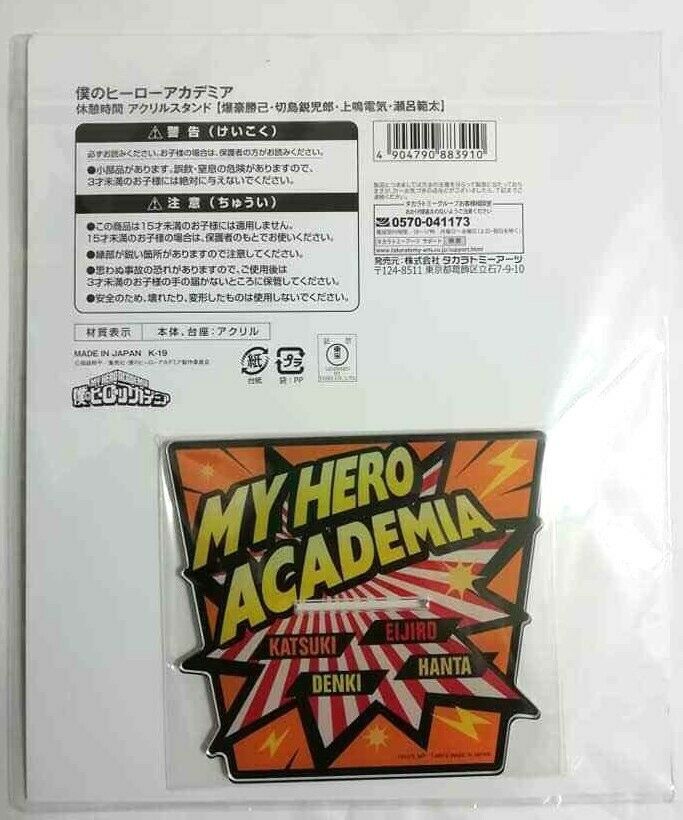 My Hero Academia Break Time Acrylic Stand Bakugo Kirishima Kaminari Sero JF2020