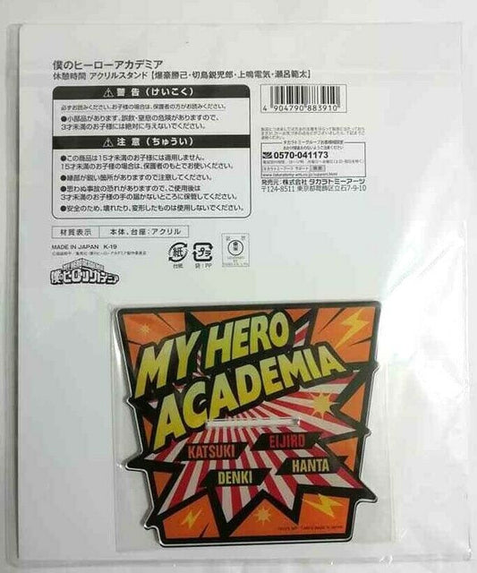 My Hero Academia Break Time Acrylic Stand Bakugo Kirishima Kaminari Sero JF2020