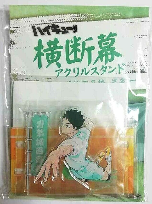 Haikyuu Banner Acrylic Stand Hajime Iwaizumi Aoba Josai