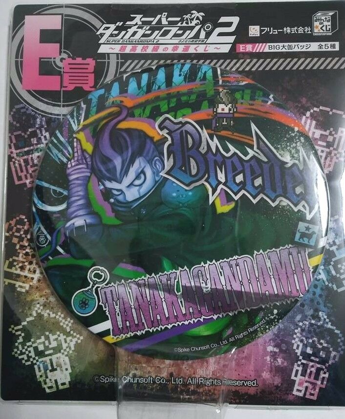 Danganronpa 2 Big Can Badge Button Gandamu Tanaka