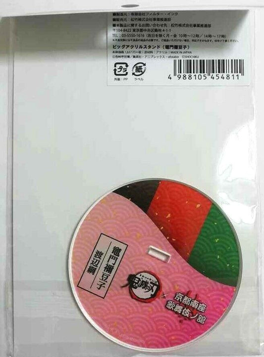 Kimetsu no Yaiba Demon Slayer Kabuki Acrylic Stand Nezuko Kamado