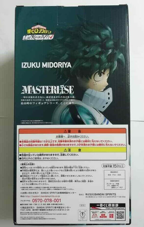 My Hero Academia Masterlise Action Figure Statue Izuku Midoriya Last One