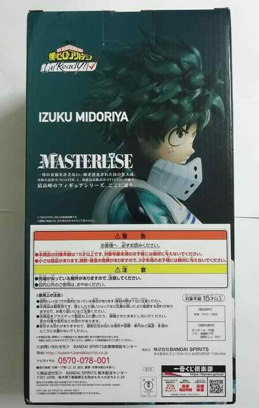 My Hero Academia Masterlise Action Figure Statue Izuku Midoriya Last One