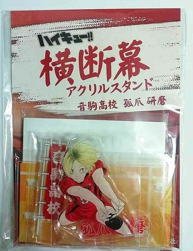 Haikyuu Banner Acrylic Stand Kenma Kozume