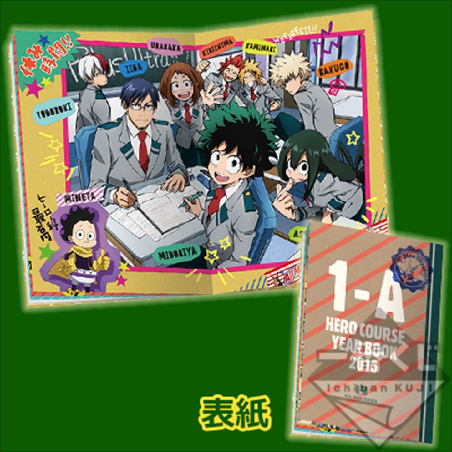 My Hero Academia Album Hero Course Year Book 2016 Midoriya Bakugo Todoroki ###
