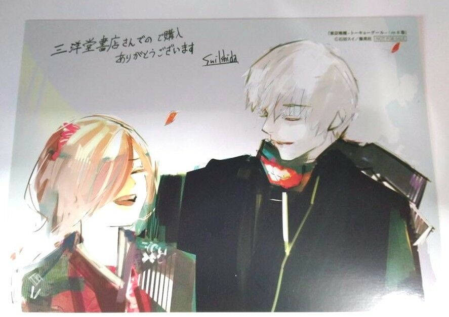 Tokyo Ghoul Bonus Card Ken Kaneki Toka Kirishima