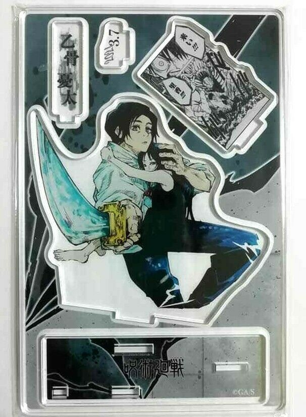 Jujutsu Kaisen Bday 2021 Acrylic Diorama Stand Yuta Okkotsu