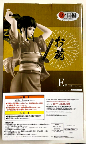 One Piece Masterlise Action Figure Statue Okiku Kikunojo