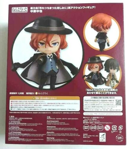 Bungo Stray Dongs Nendoroid Action Figure Chuya Nakahara