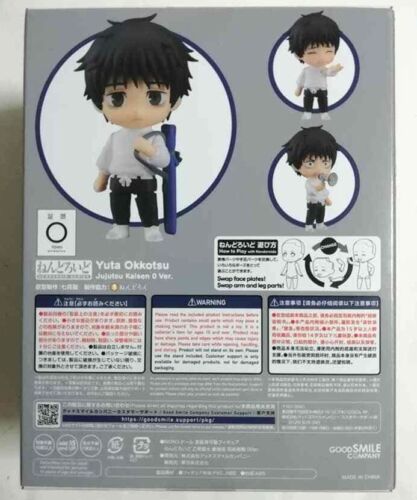 Jujutsu Kaisen Nendoroid 1766 Action Figure Statue Yuta Okkotsu