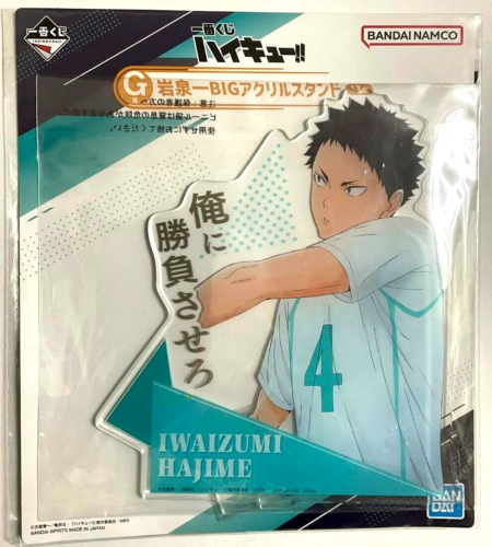 Haikyuu Aoba Johsai hot Acrylic Stands Collection