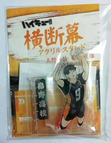 Haikyuu Banner Acrylic Stand Tobio Kageyama Karasuno