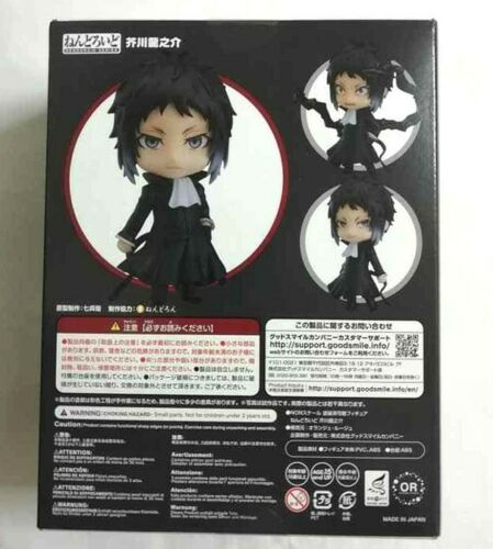 Bungo Stray Dongs Nendoroid Action Figure Ryunosuke Akutagawa