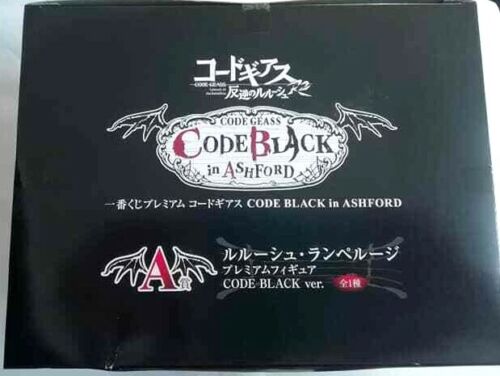 Code Geass Lelouch Rebellion Code Black ver. in Ashford Action Figure Ramperouge