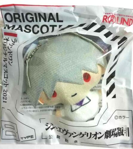 Shin Evangelion 3.0 Original Mini Mascot Plush Kaworu Nagisa