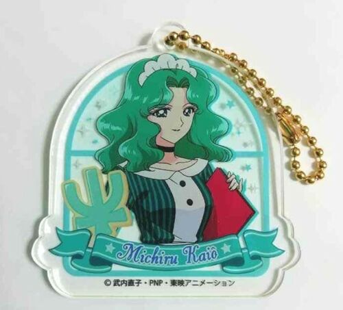 Sailor Moon Acrylic Keychain Strap Michiru Kaio Neptune