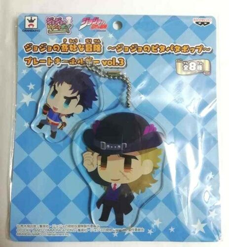 JOJO Bizarre Adventure PITA PATA POP vol.3 Acrylic Keychain Speedwagon