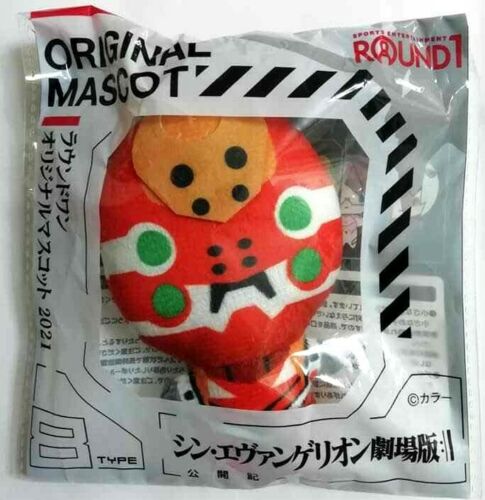 Shin Evangelion 3.0 Original Mini Mascot Plush Doll Unit 02