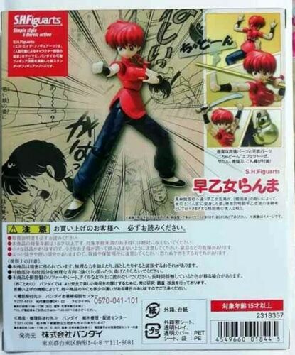 Ranma 1/2 S.H. Figuarts Action Figure Statue Ranma Saotome