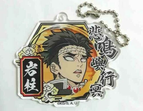 Kimetsu no Yaiba Demon Slayer Deco Acrylic Keychain Gyomei Himejima