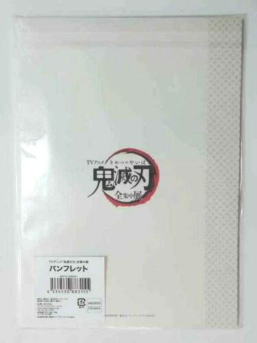 Kimetsu no Yaiba Demon Slayer Zenshuchuten Pamphlet Brochure B5 32P Illustration