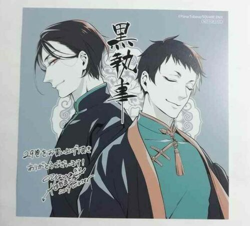 Black Butler Bonus Card Sebastian Lau