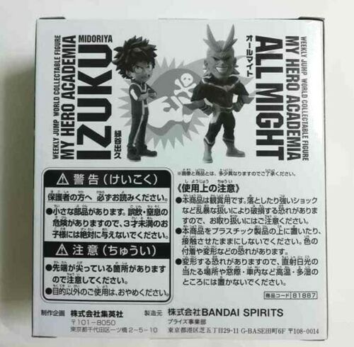 My Hero Academia WCF Action Figure Statue Izuku Midoriya All Might