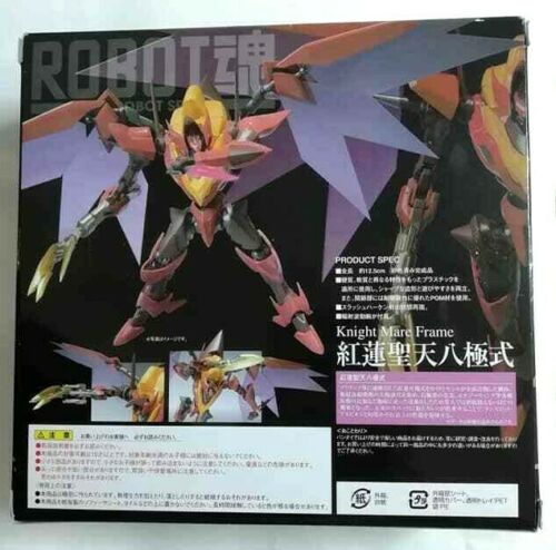 Code Geass Robot Spirits Action Figure GUREN Type-08 Elements SEITEN Side KMF