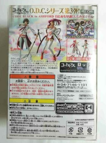 Code Geass Lelouch Rebellion DXF Action Figure Red & White Cornelia li Britannia