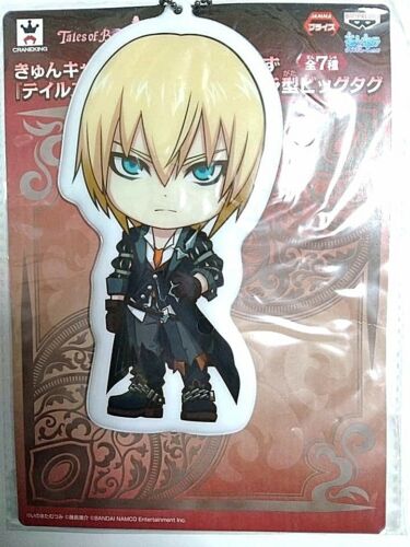 Tales of Berseria Series Big Tag Keychain Strap Eizen