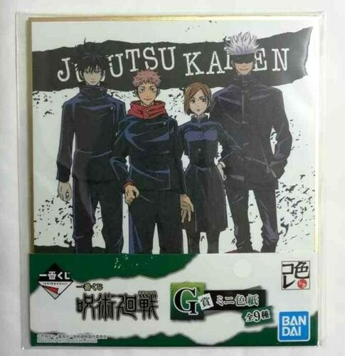 Jujutsu Kaisen Sorcery Fight Shikishi Autograph Itadori Fushiguro Gojo Kugisaki